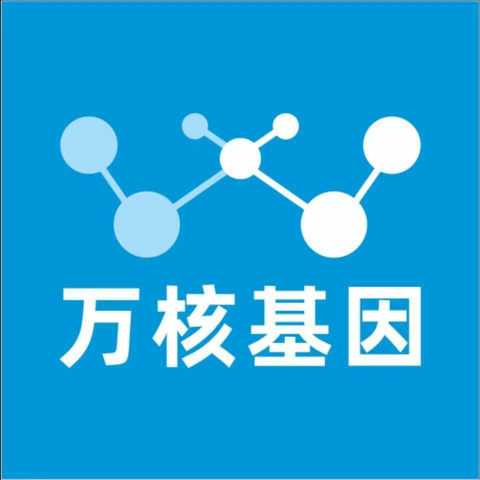 无锡锡山万核亲子鉴定机构咨询